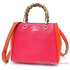 Gucci Bamboo Shopper Two Tone Calf Leather Tote Bag Handles Crossbody